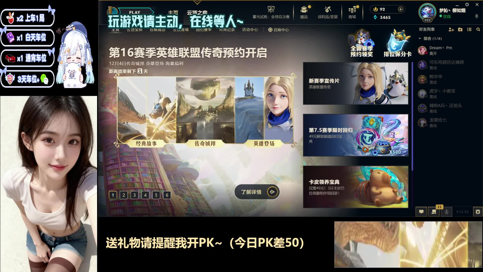 通宵：黑色娱乐1=4~