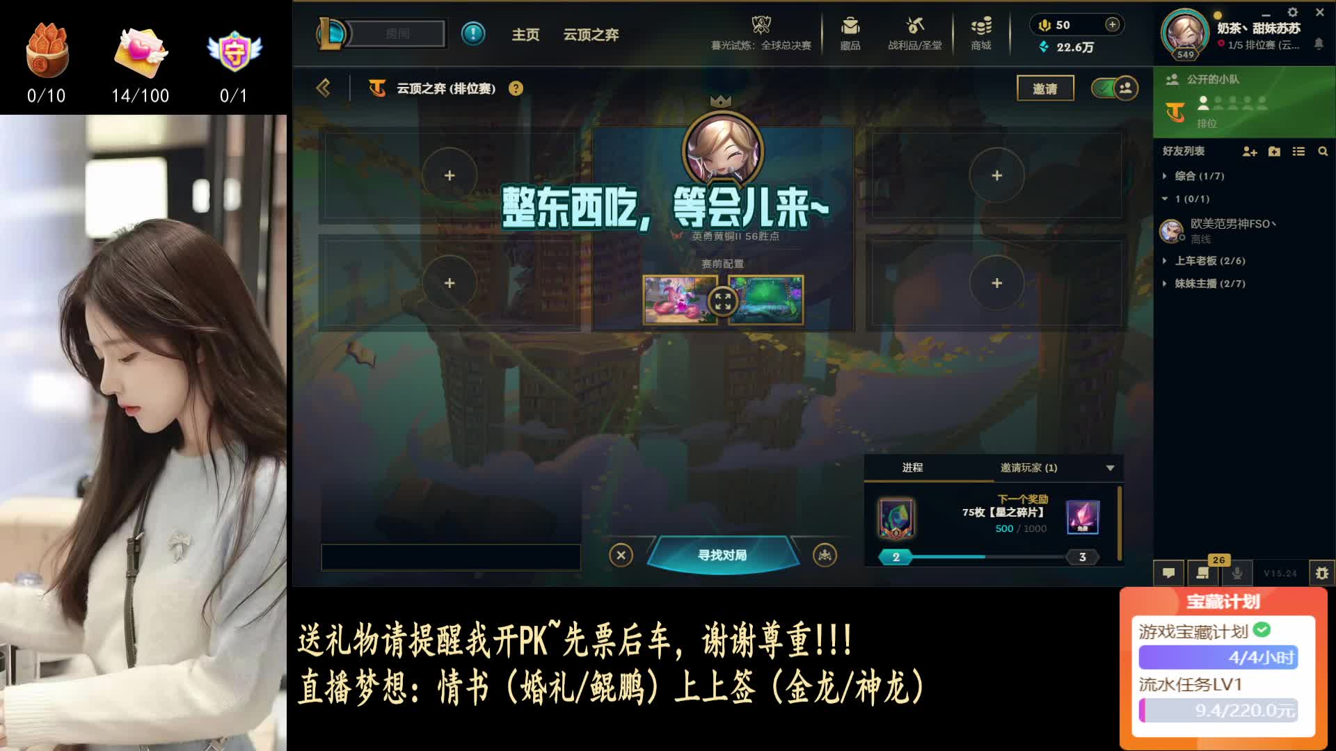 黑色玫瑰：云顶新赛季来玩~