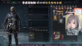 巨鯊-蘿莉妖三角洲行動直播_巨鯊-蘿莉妖視頻直播 - 虎牙直播