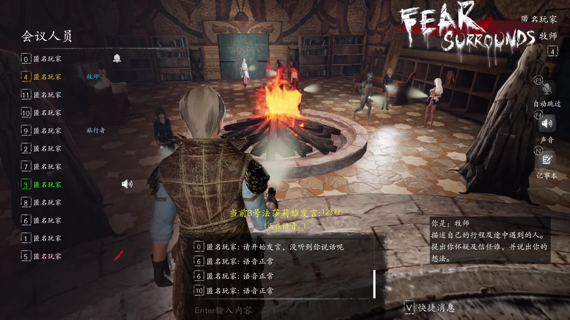 【狼王巡山】悍匪1V10！