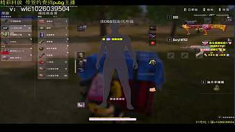 陳冠希PUBG天天吃雞直播_陳冠希PUBG視頻直播 - 虎牙直播