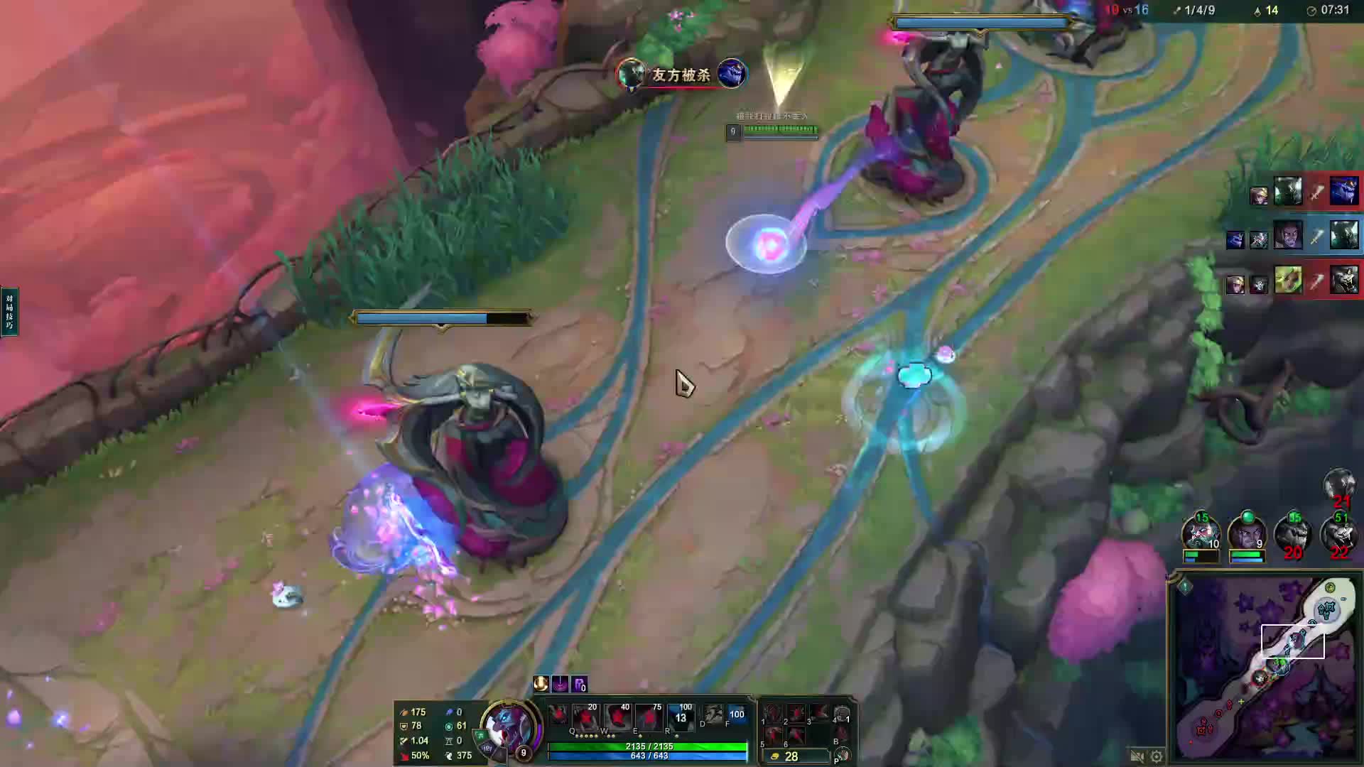 虎牙丶阳哥-的直播间