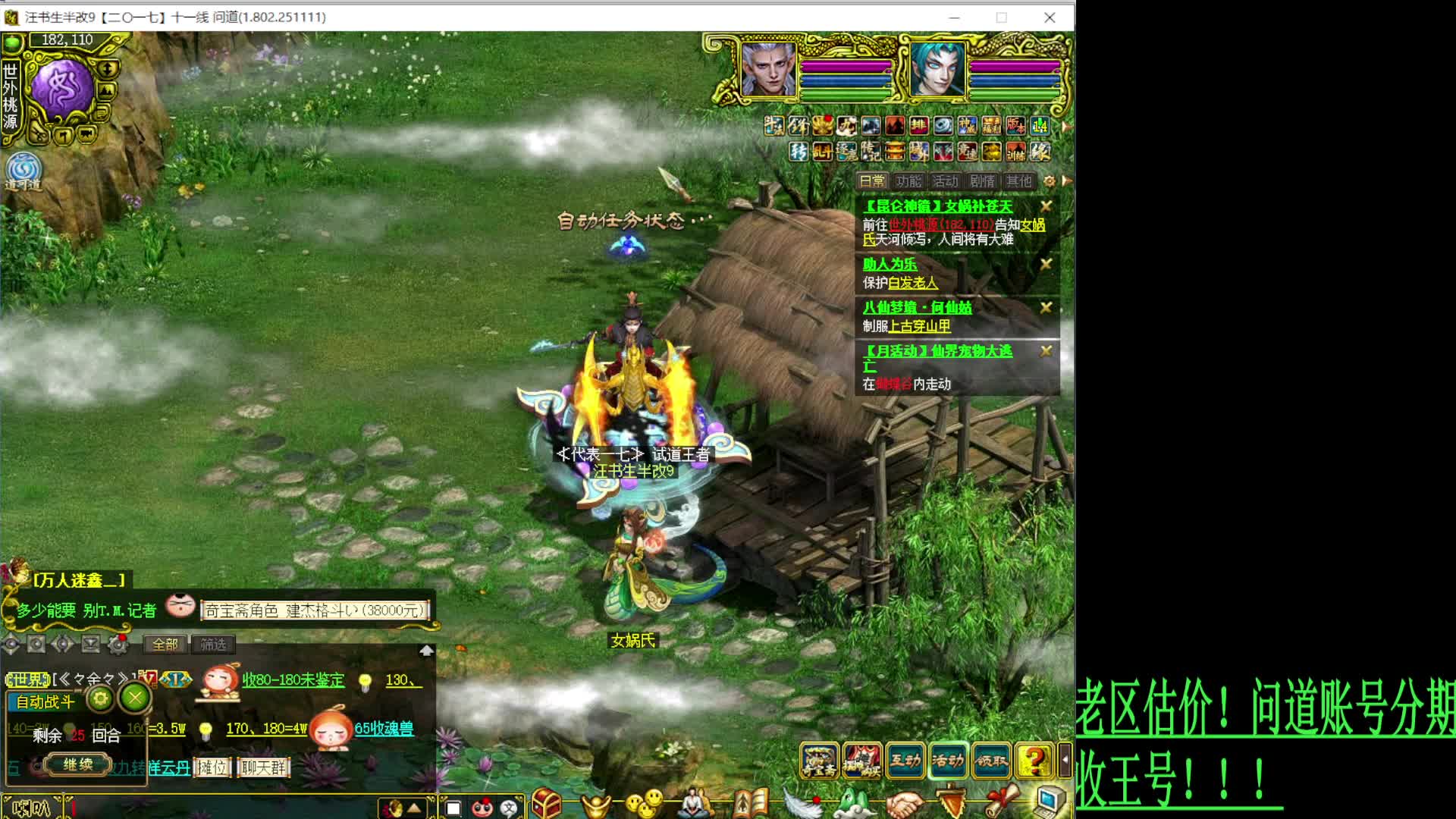 老区物价！！血瓶评估-讲解