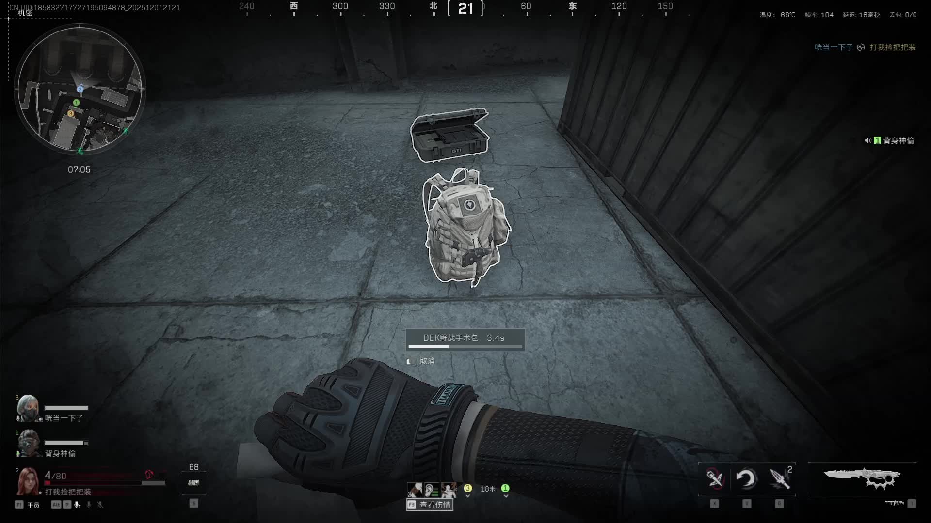 破产又如何？无战斗经验的鼠鼠有个猛攻梦