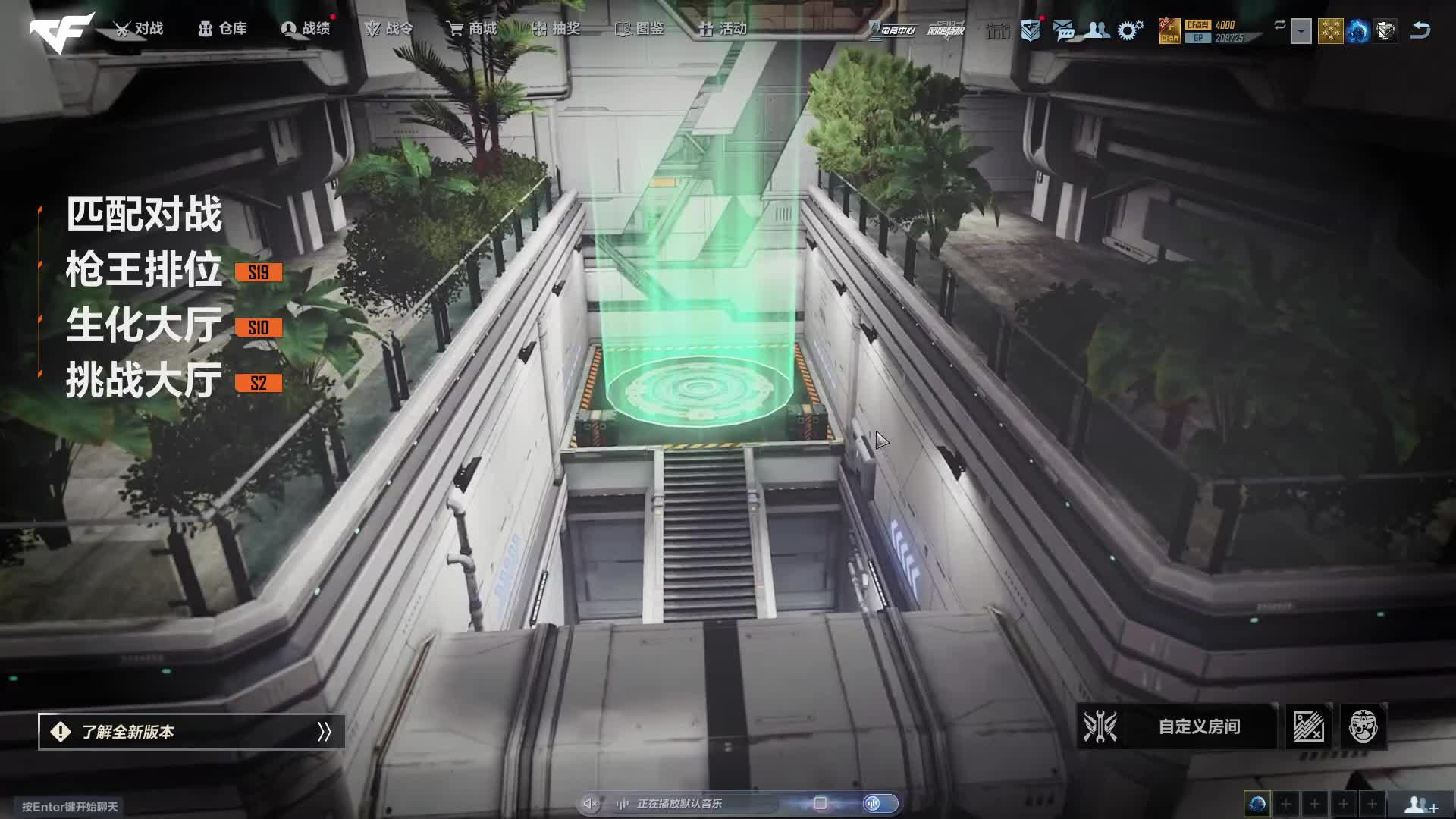 可接任意单，开心每一天