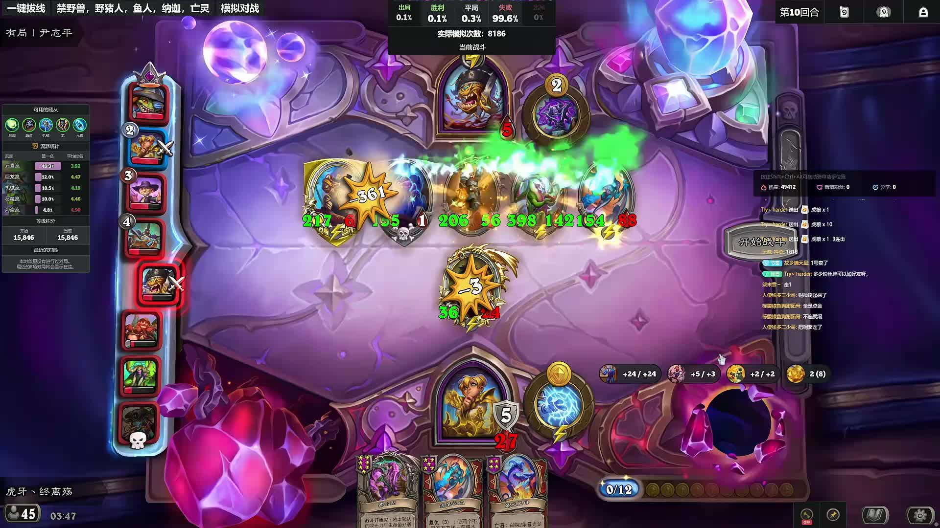 天冷了！进来坐坐！