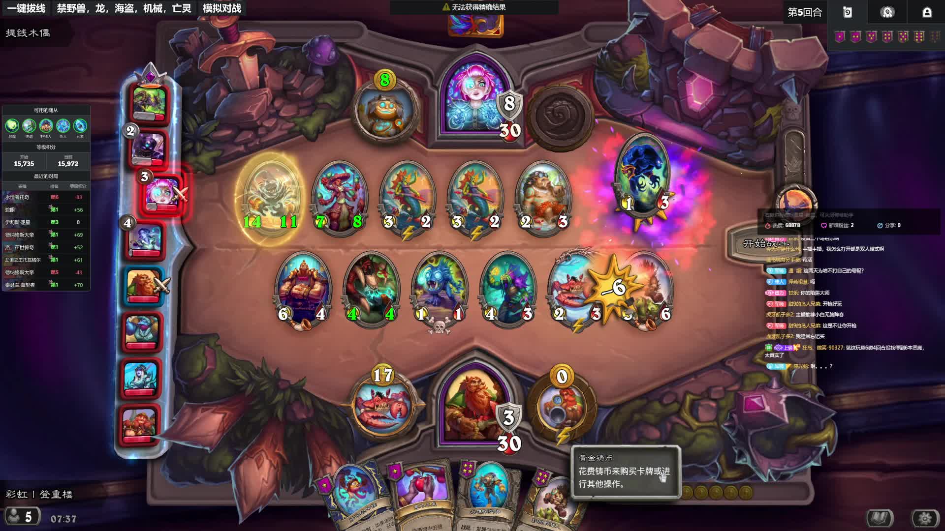 听听歌！下下棋！