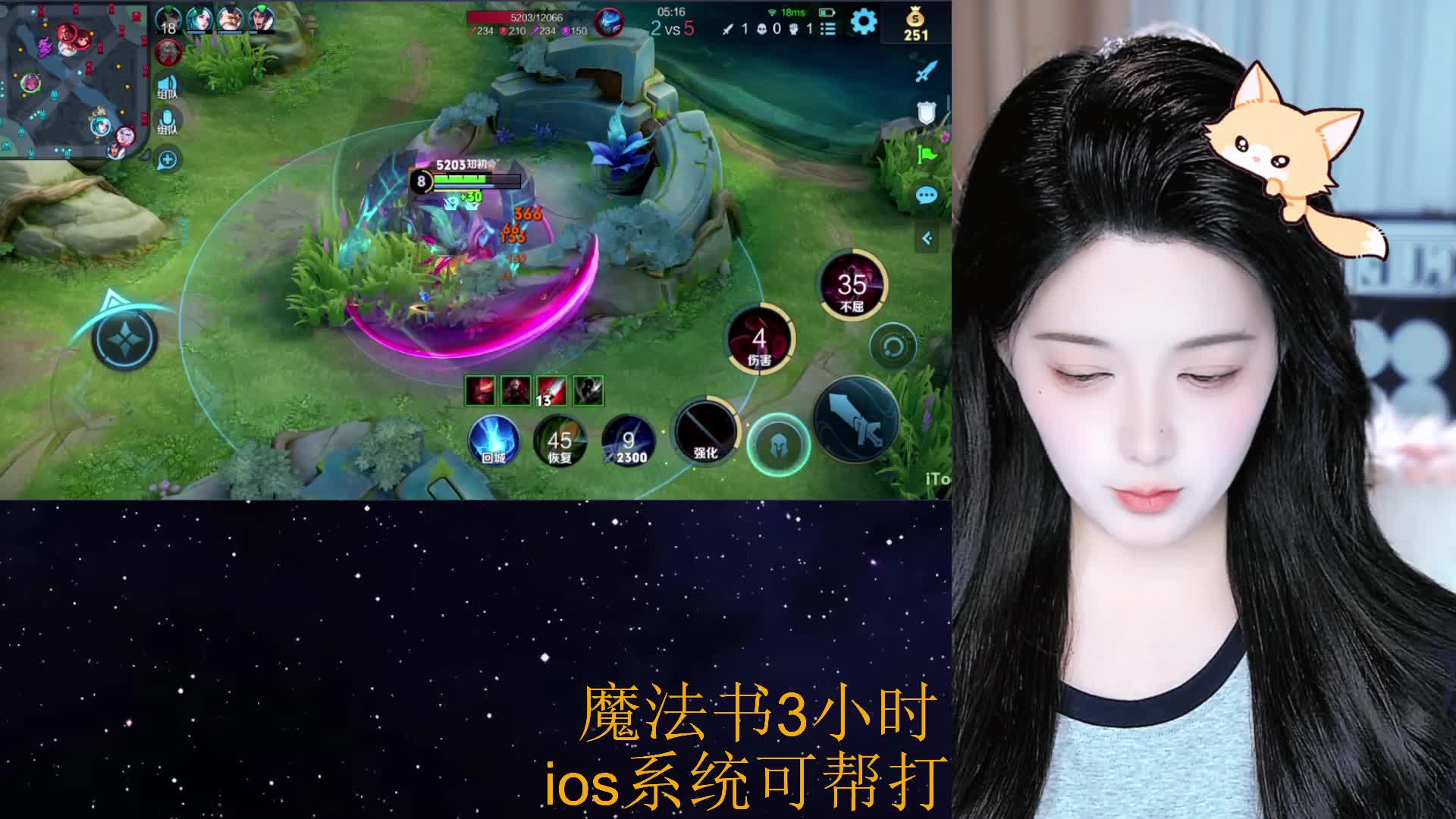 技术主播，带粉有车位~