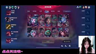 妃妃fa王者榮耀直播_妃妃fa視頻直播 - 虎牙直播