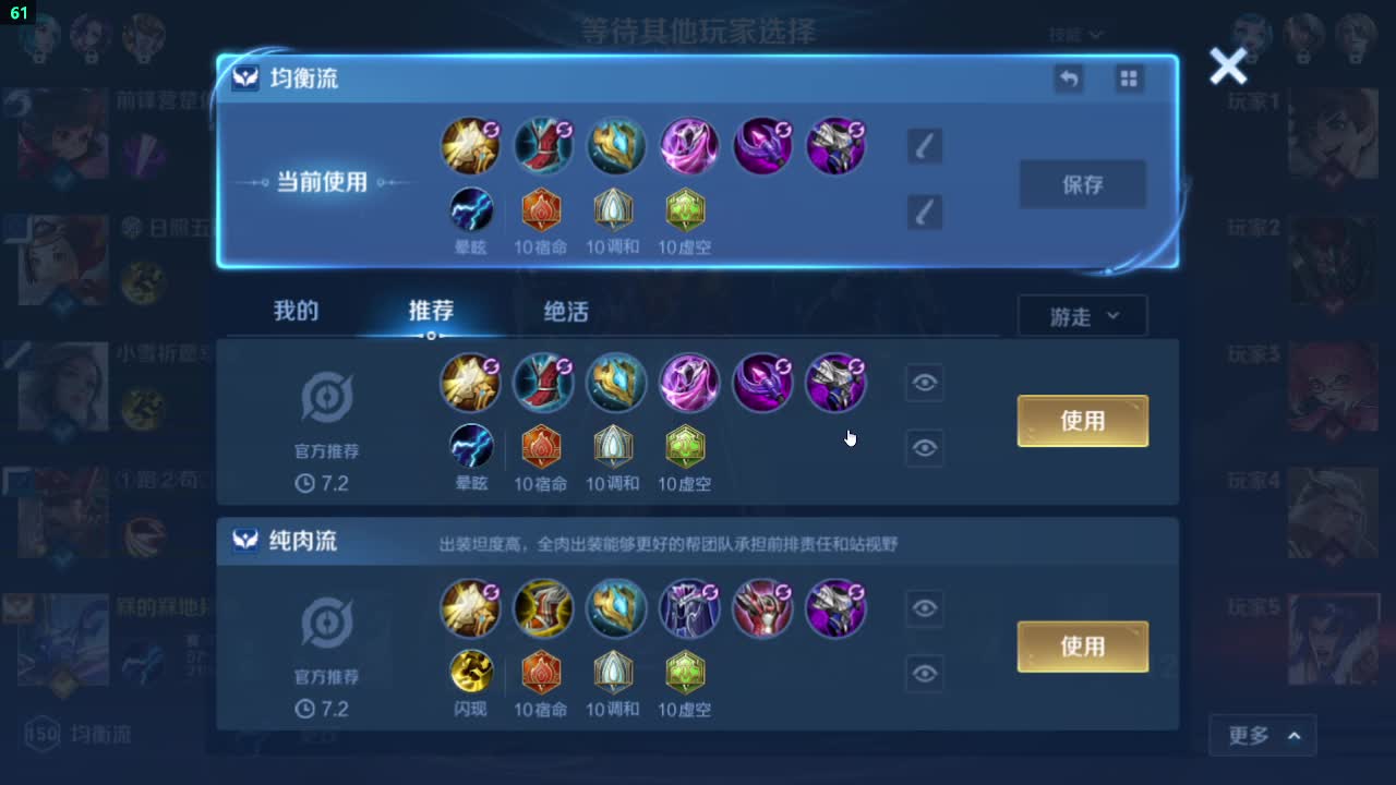 地点只玩辅助