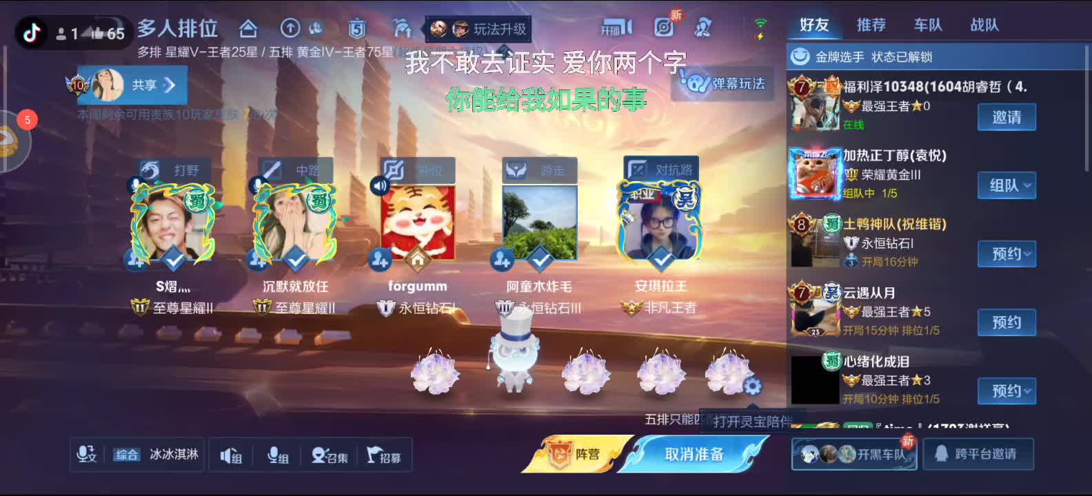 冲击国服狂铁