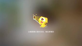 遠(yuǎn)航戶外直播_遠(yuǎn)航視頻直播 - 虎牙直播