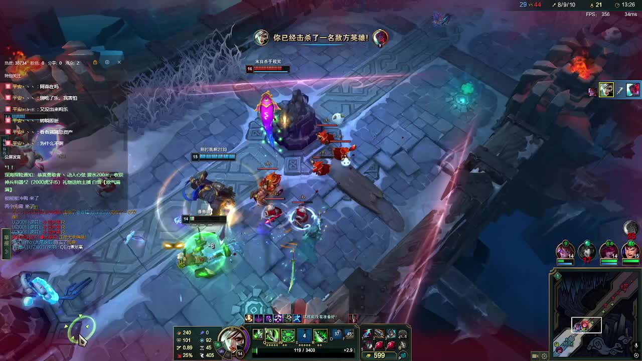 早上好，国服排位。