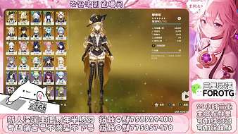 野原丶新之葵原神直播_野原丶新之葵視頻直播 - 虎牙直播