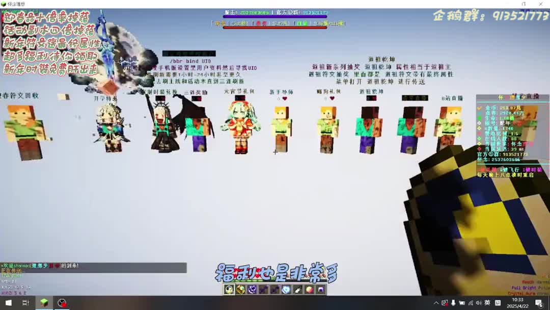 百层魔改理想乡一百二十倍爆率