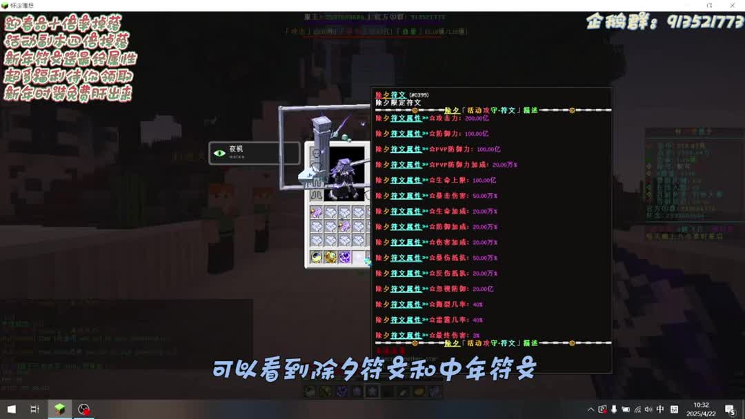 百层魔改理想乡一百二十倍爆率