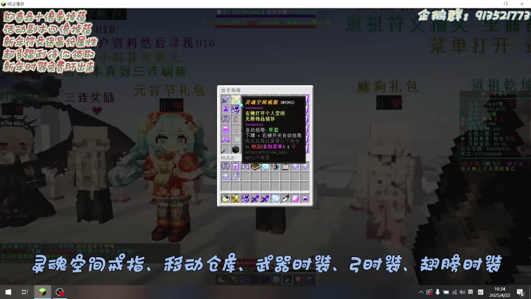 百层魔改理想乡一百二十倍爆率