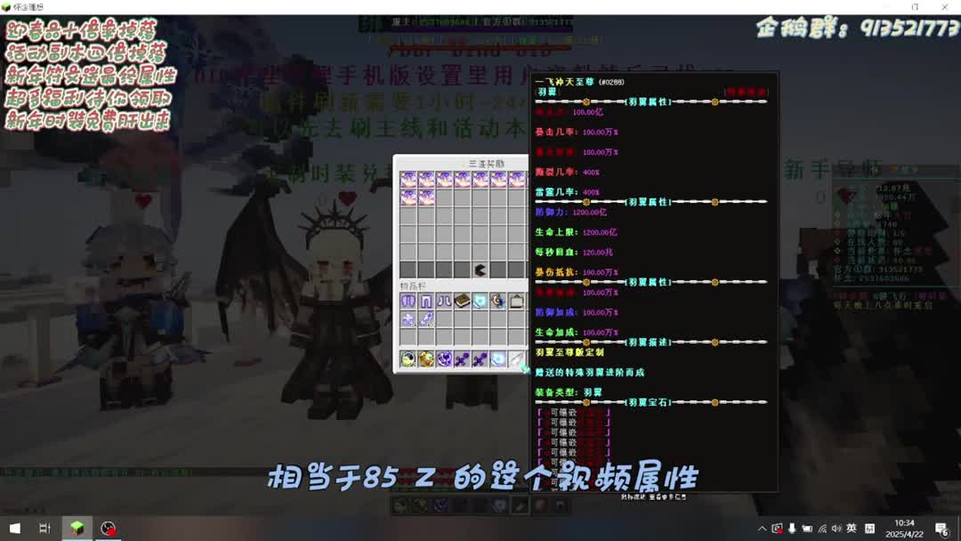 百层魔改理想乡一百二十倍爆率