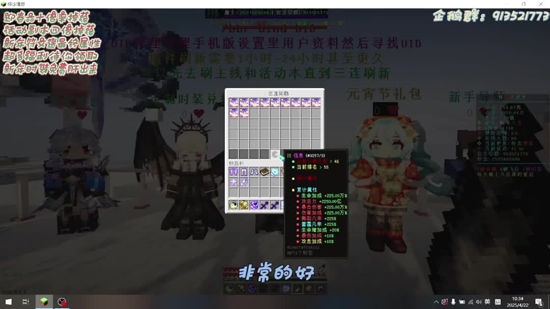 两百层魔改理想120倍爆率