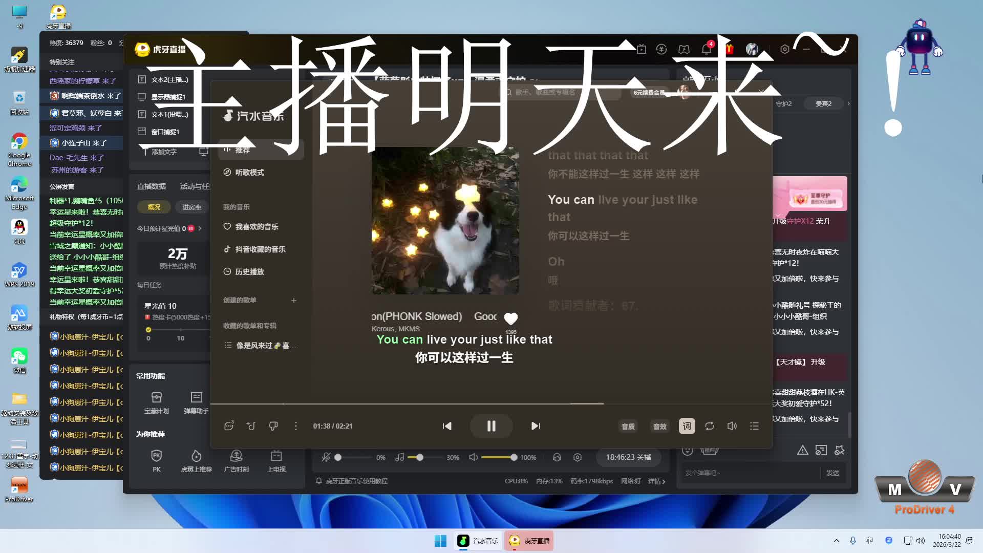 【蓝莓彤总帅爆了up】温柔求守护