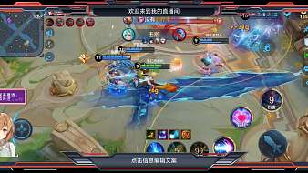 零零小霸王英雄聯(lián)盟手游直播_零零小霸王視頻直播 - 虎牙直播