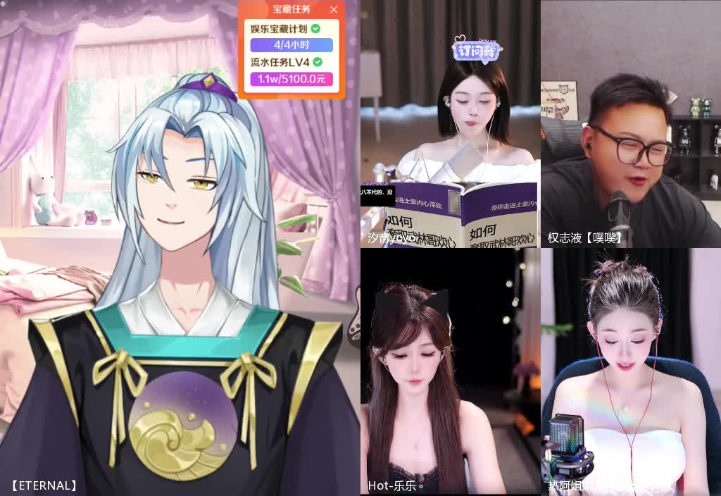退网当主播了！！！！GGF
