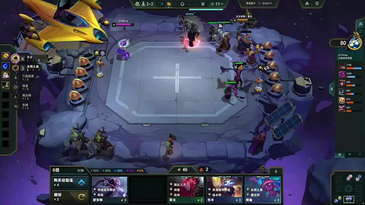 欢迎来到我的直播间