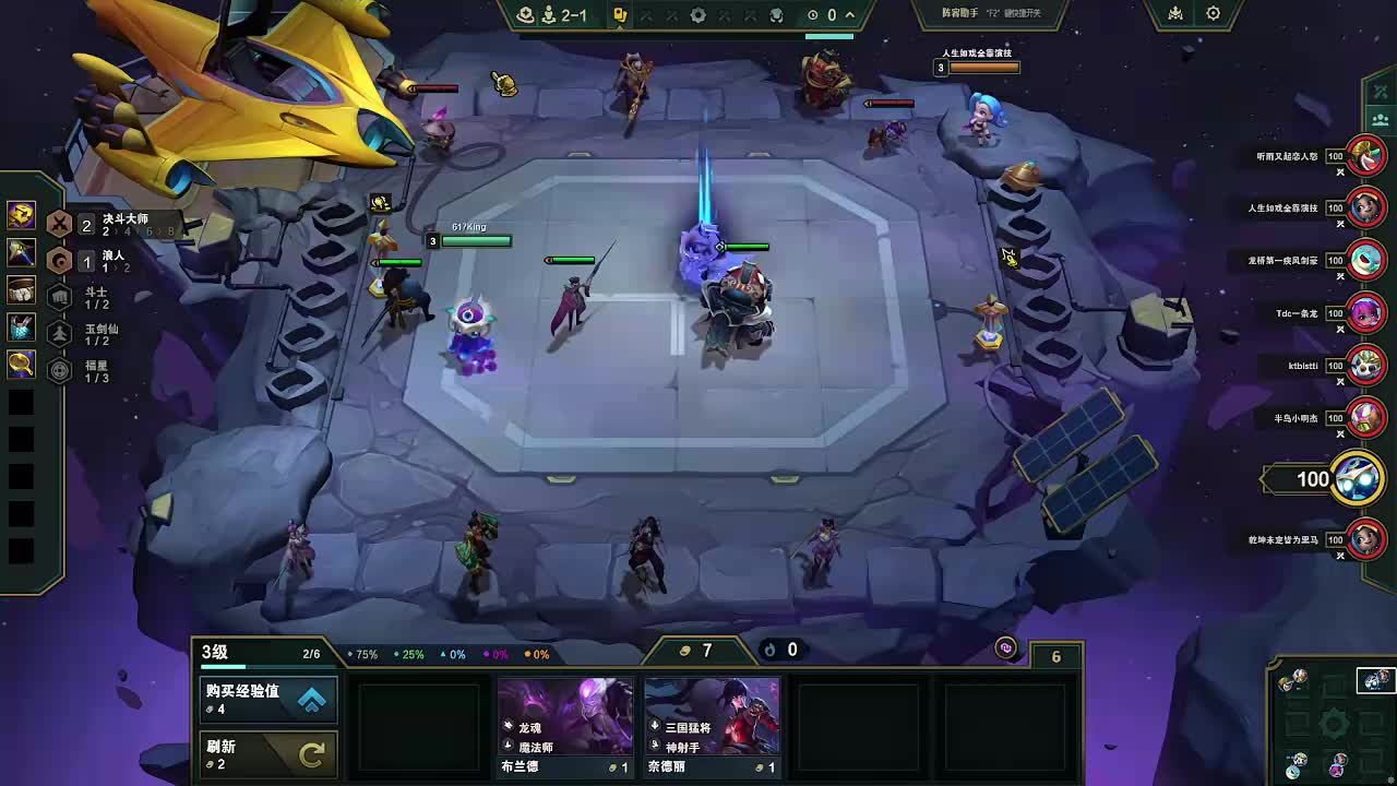 欢迎来到我的直播间