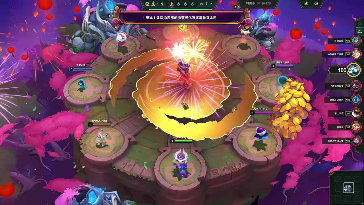 欢迎来到我的直播间