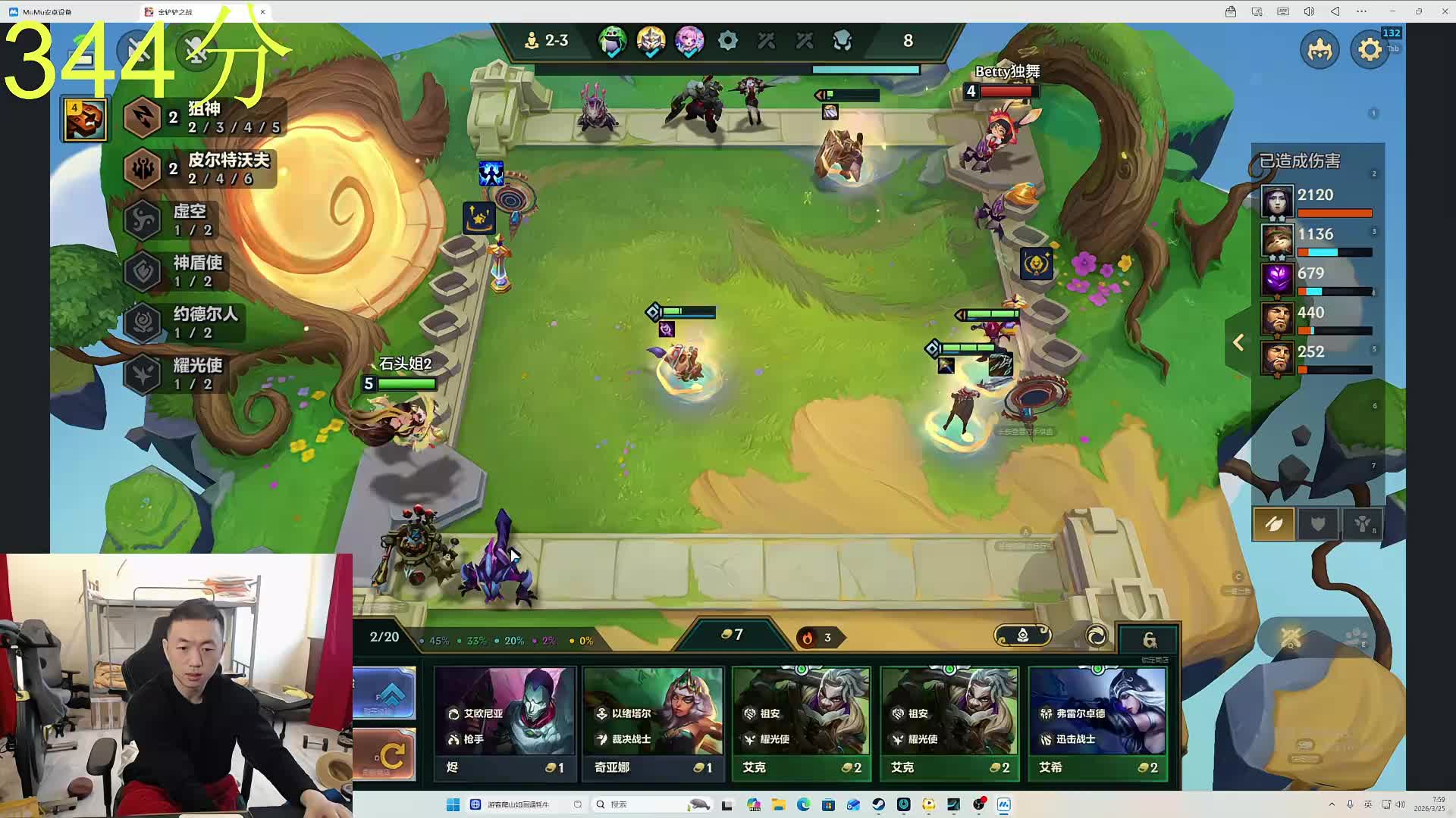 安静训练 不闲聊