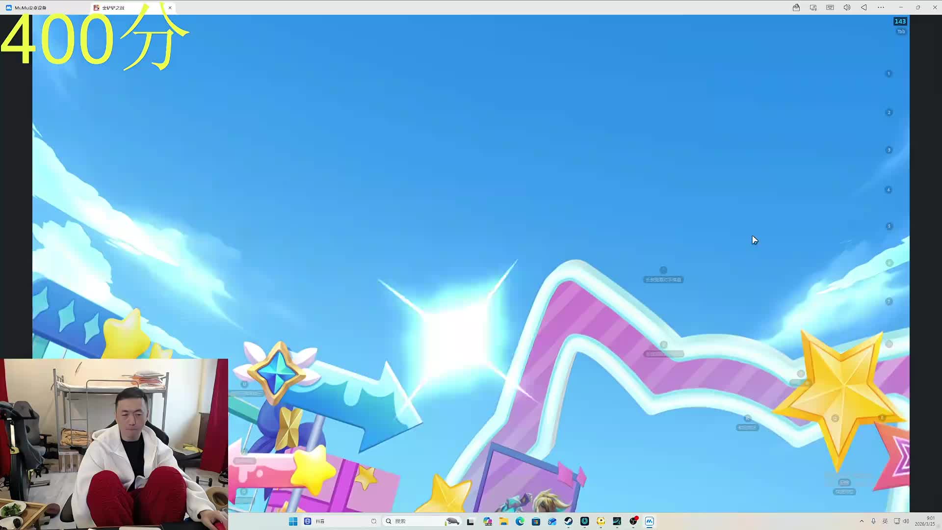 安静训练 不闲聊