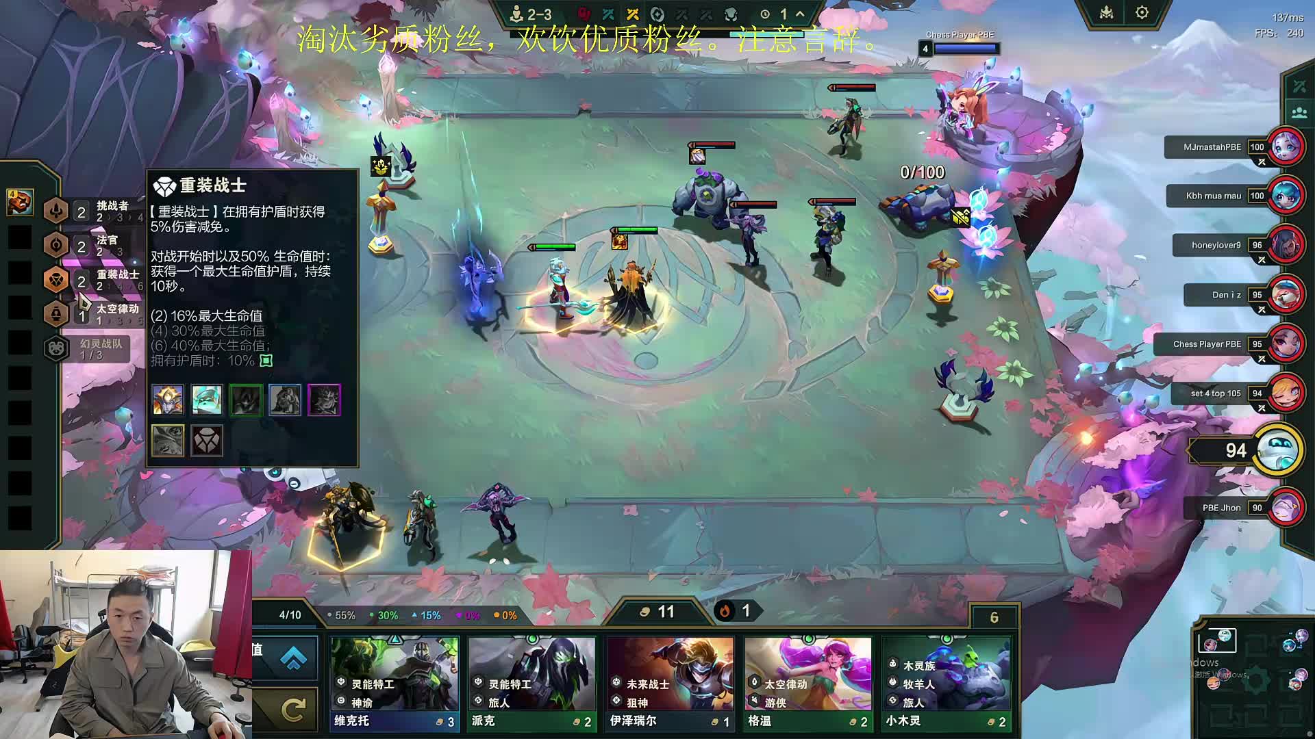 精品直播间，淘汰劣质粉丝，欢饮高质量粉丝