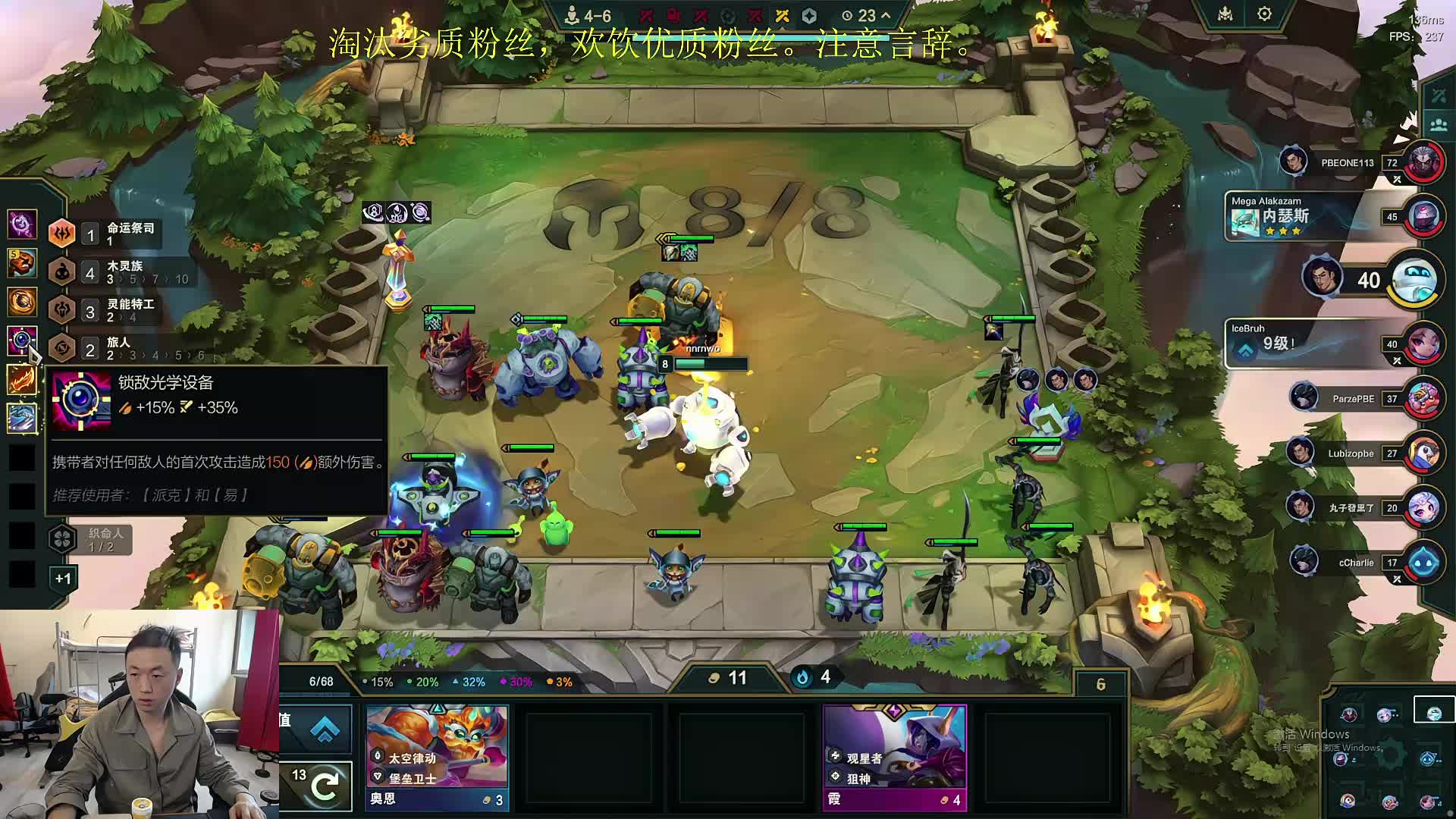 精品直播间，淘汰劣质粉丝，欢饮高质量粉丝