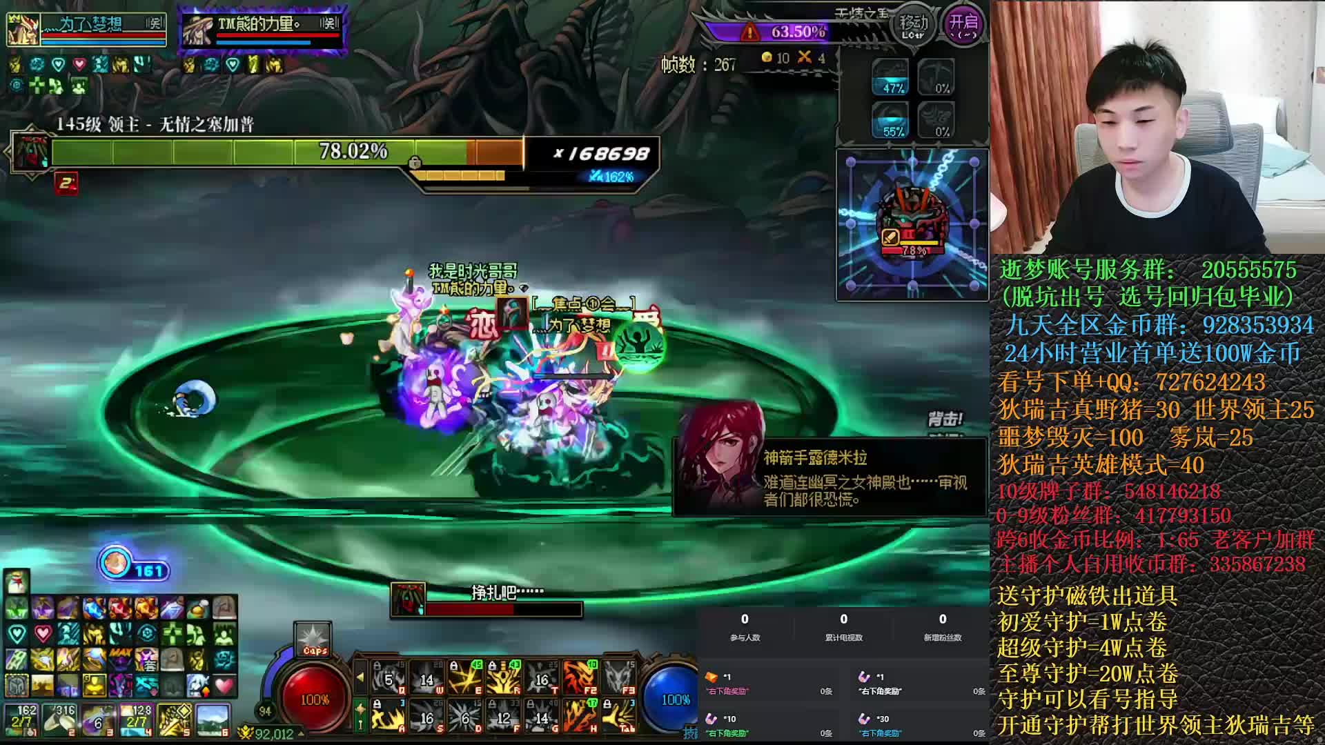 守护活动！今天挑战红眼英雄模式2通！