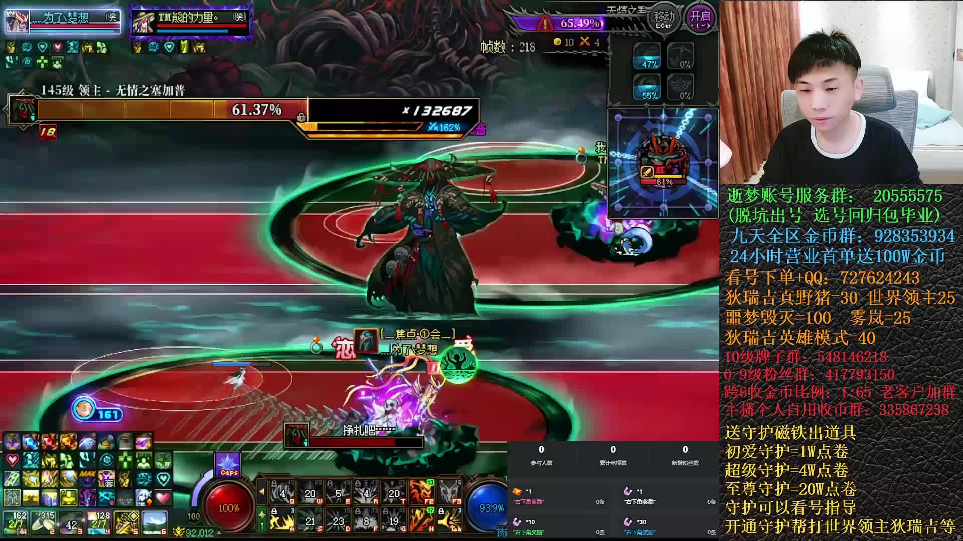 守护活动！今天挑战红眼英雄模式2通！