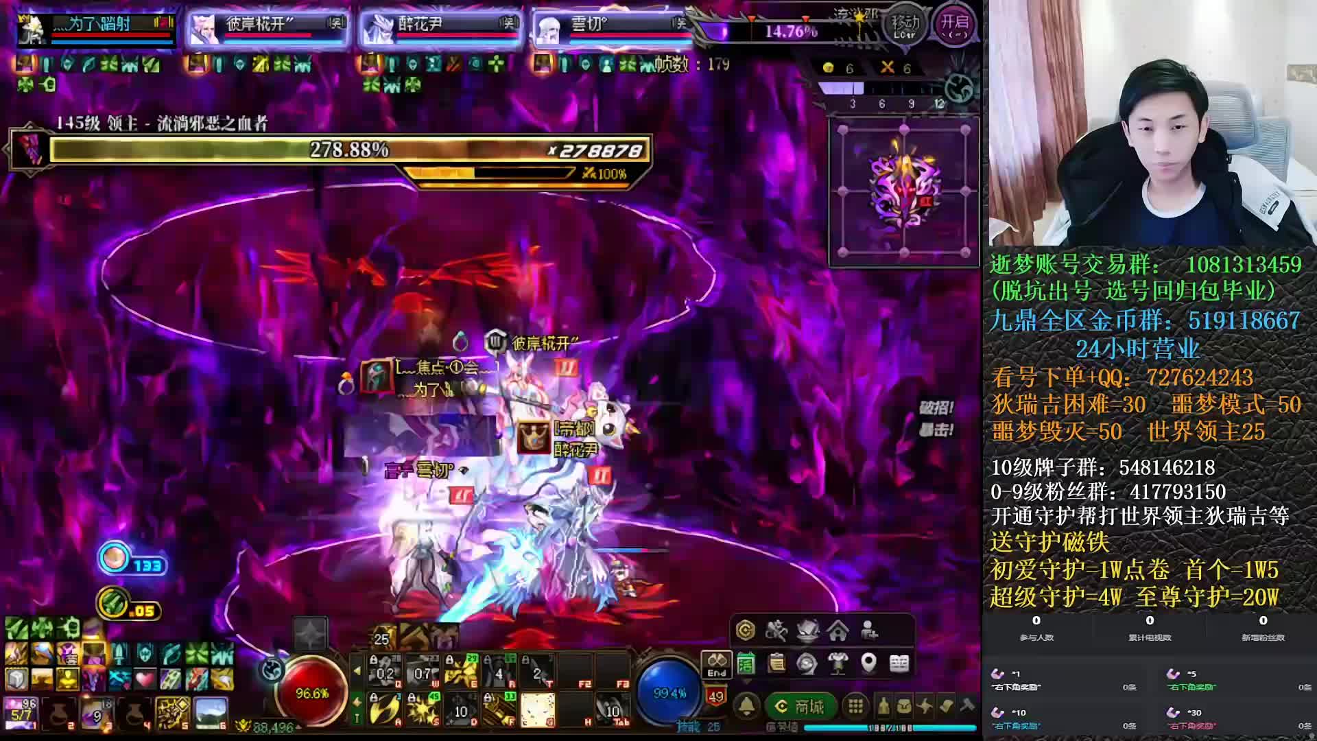 活动最后一天！跨六4人团开启！