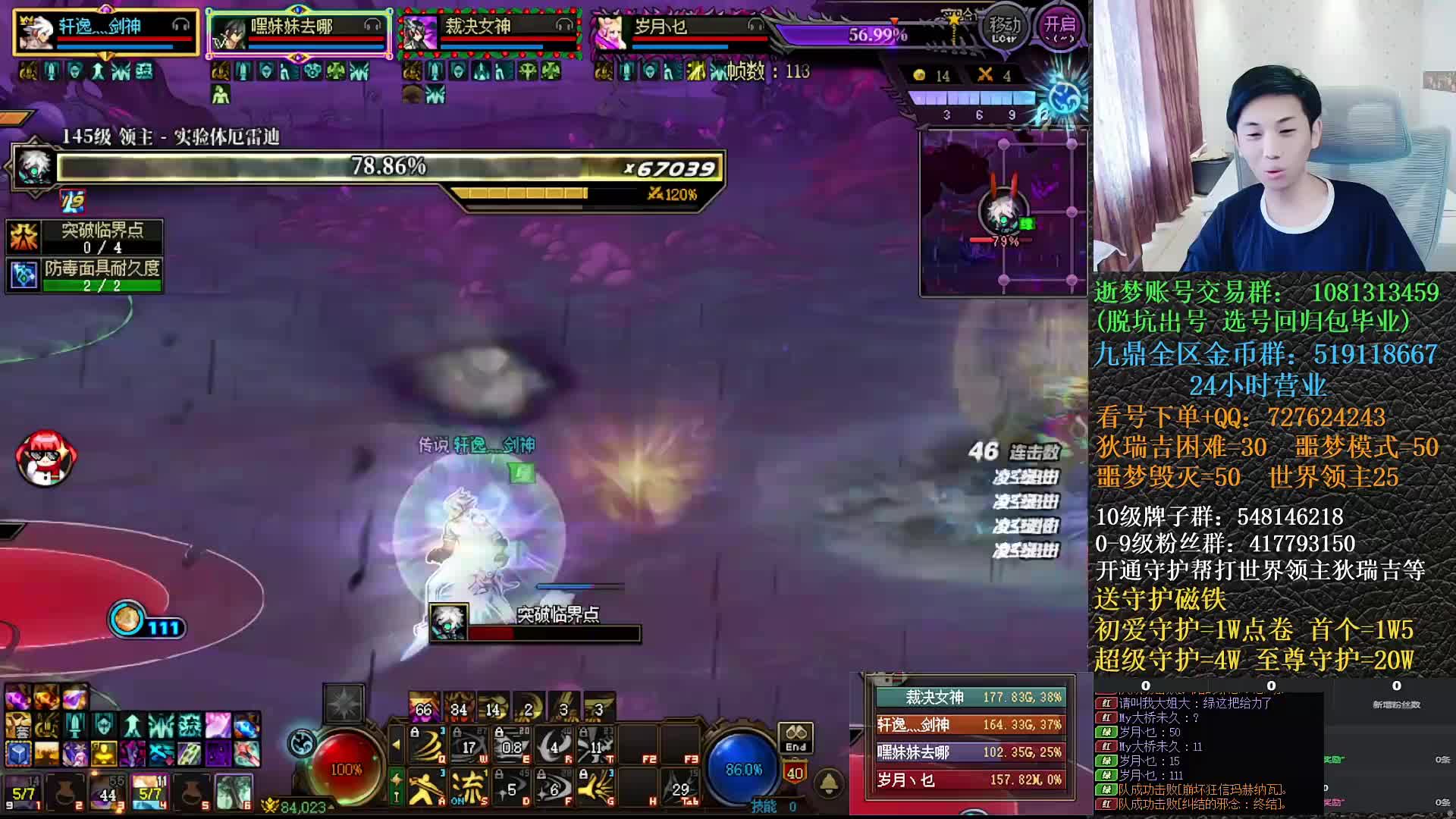 活动最后一天！跨六4人团开启！