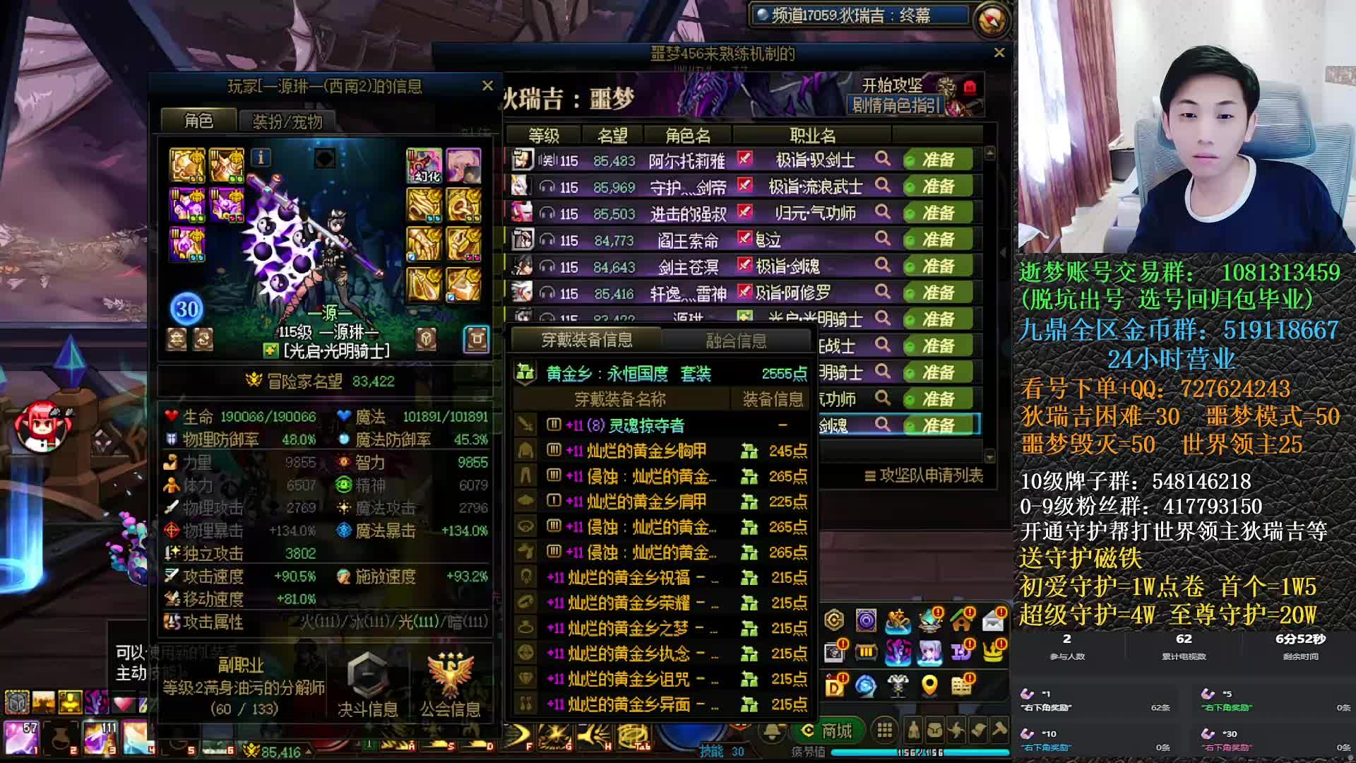 活动最后一天！跨六4人团开启！