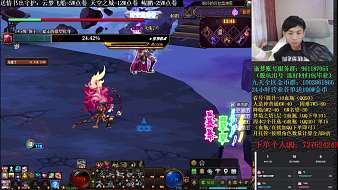 114太初！給大哥沖全身14