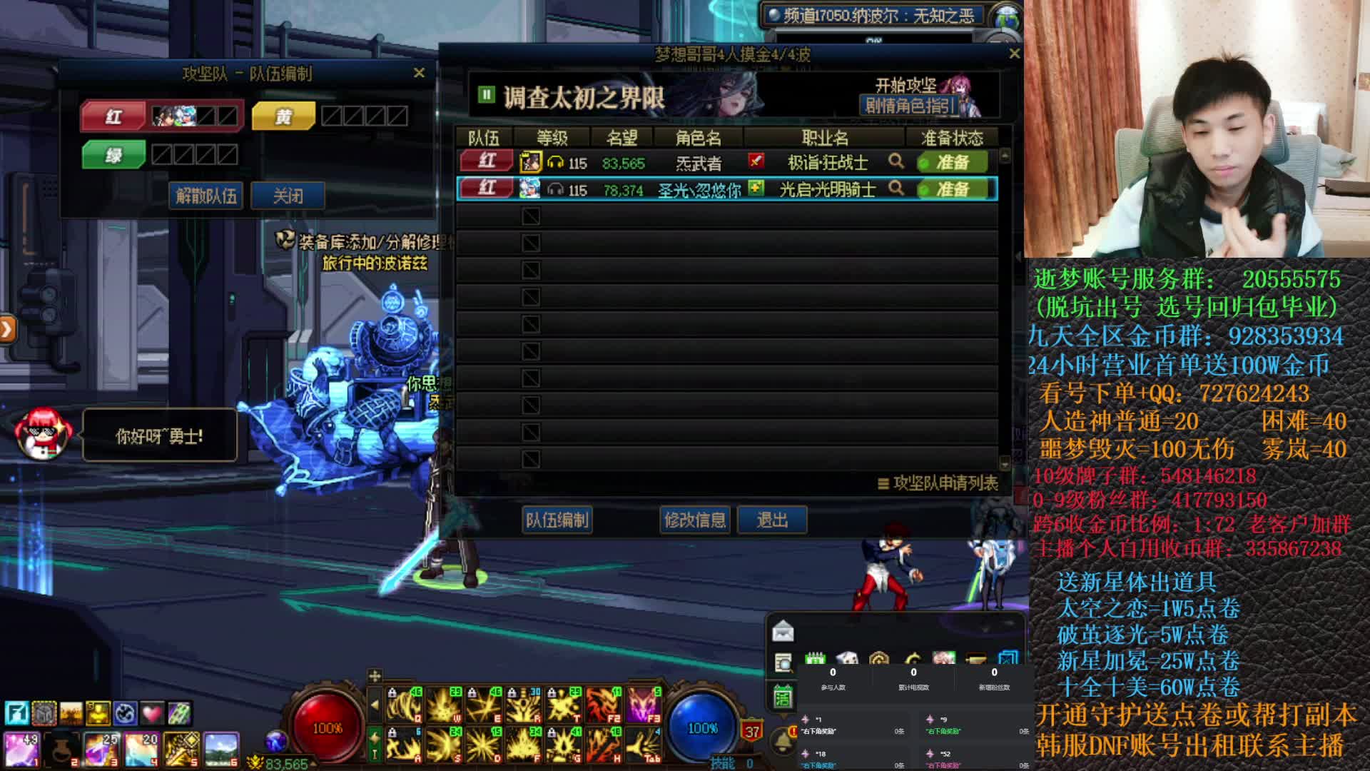 抽60W点卷！今晚统统全部毕业！提升！