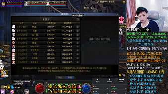 抽點卷！接3階段400E拯救接世界領(lǐng)主！