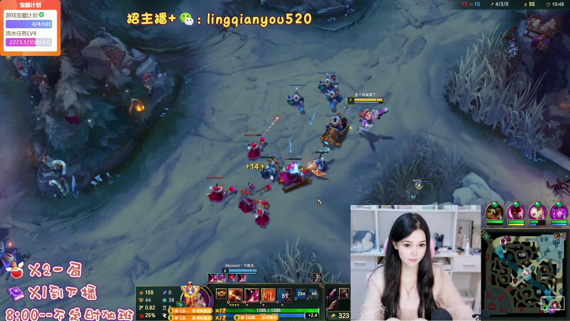 黑色早班车 下饭神器