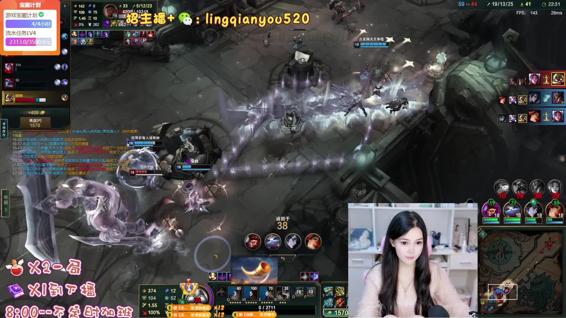 黑色早班车 下饭神器