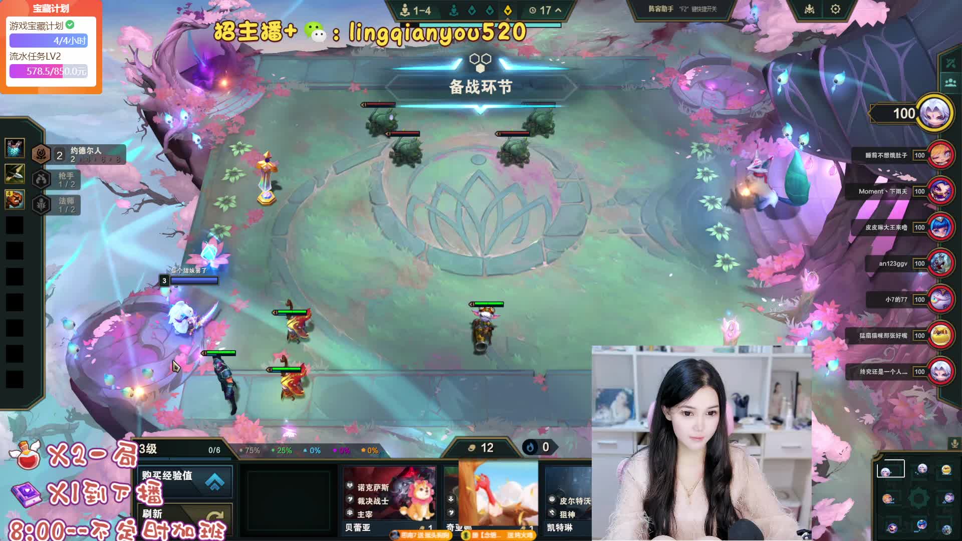 黑色早班车 下饭神器