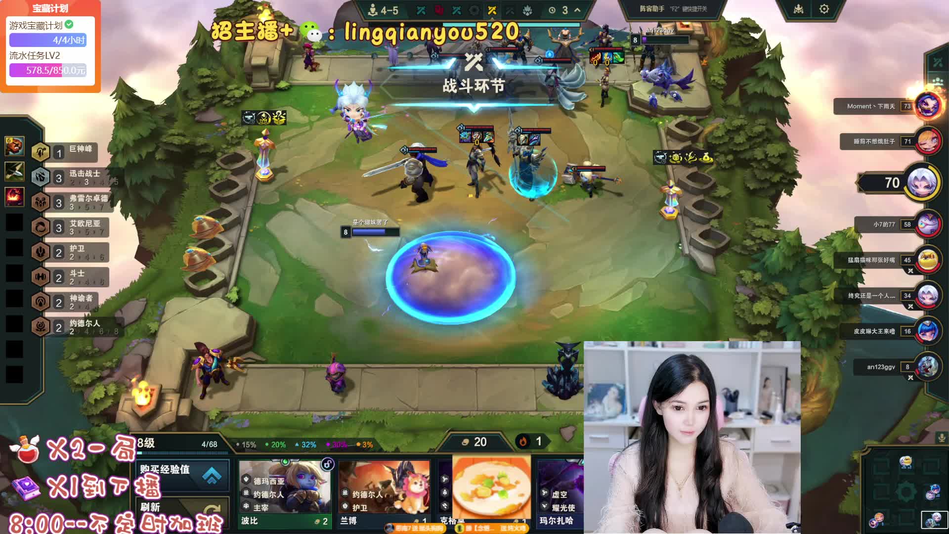 黑色早班车 下饭神器