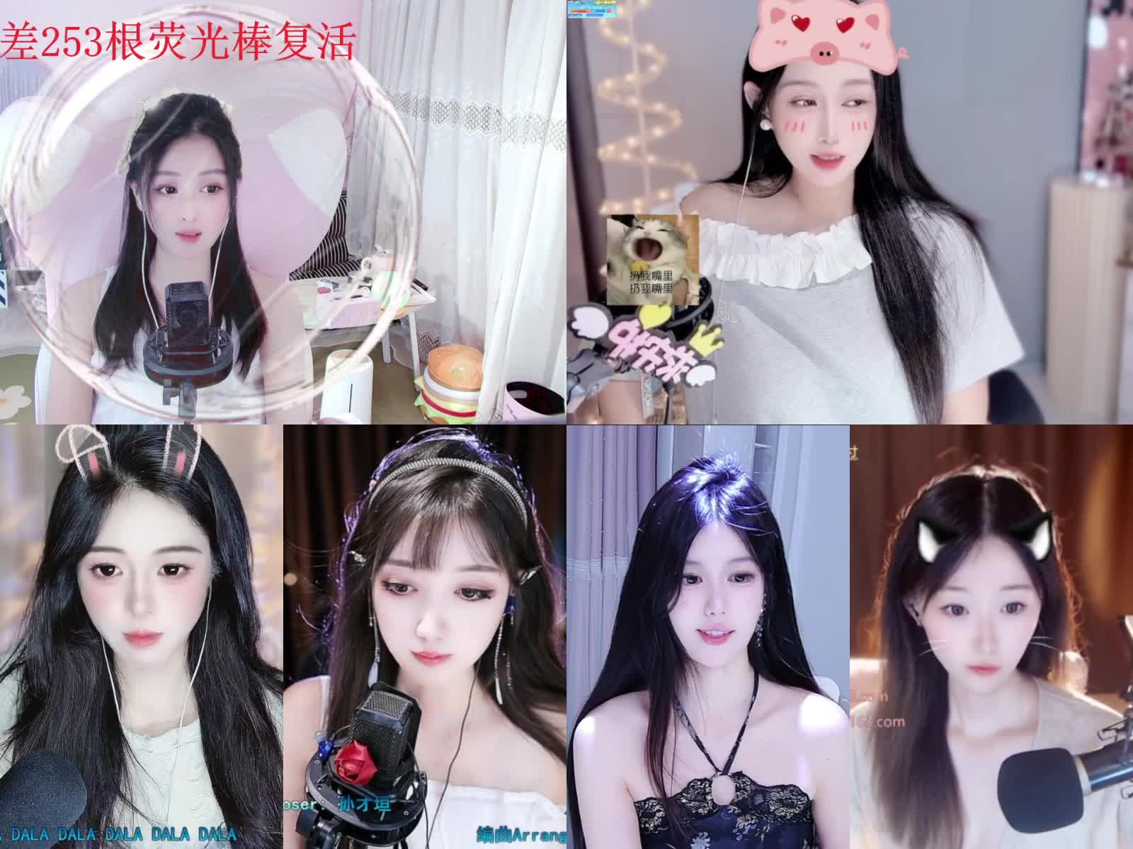 追龙2~