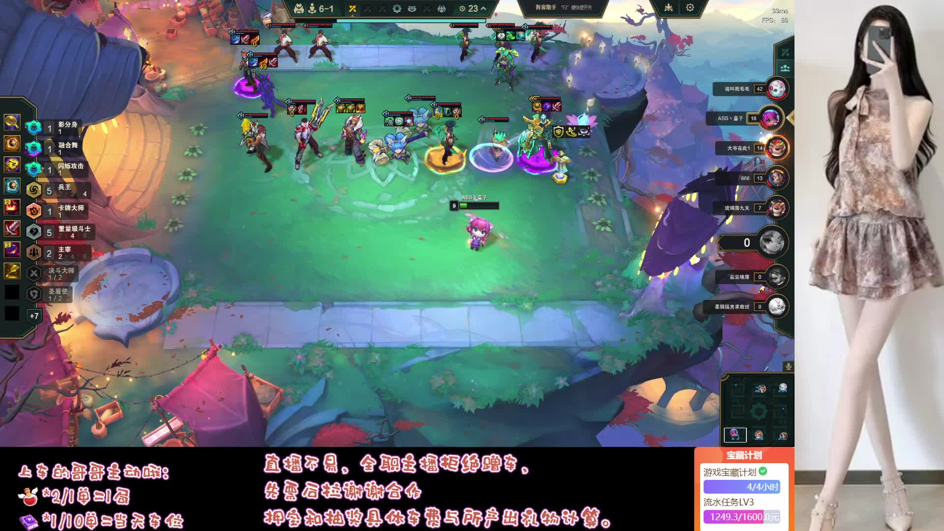 川妹子欢迎哥哥上车！