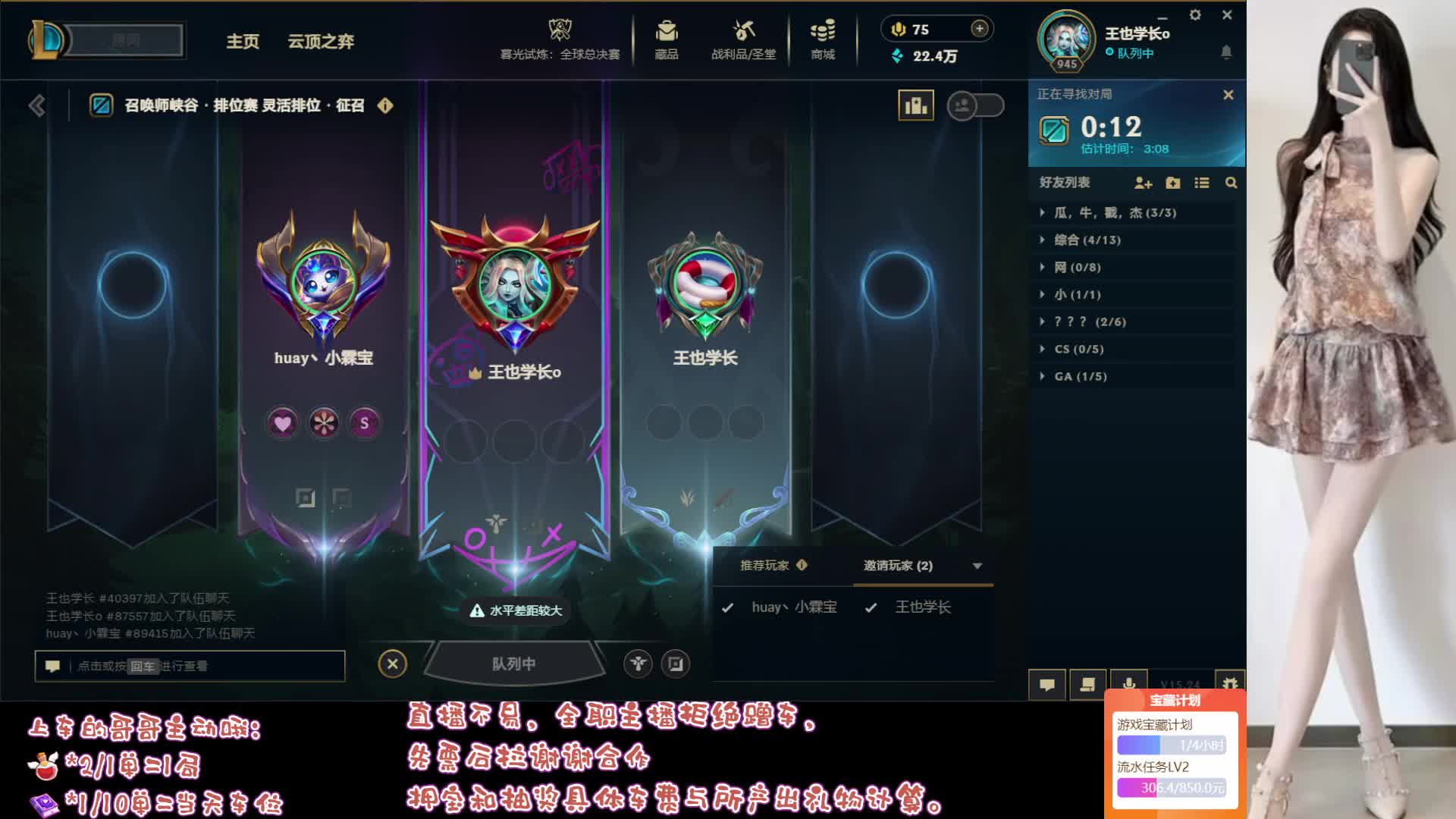 川妹子欢迎哥哥上车！