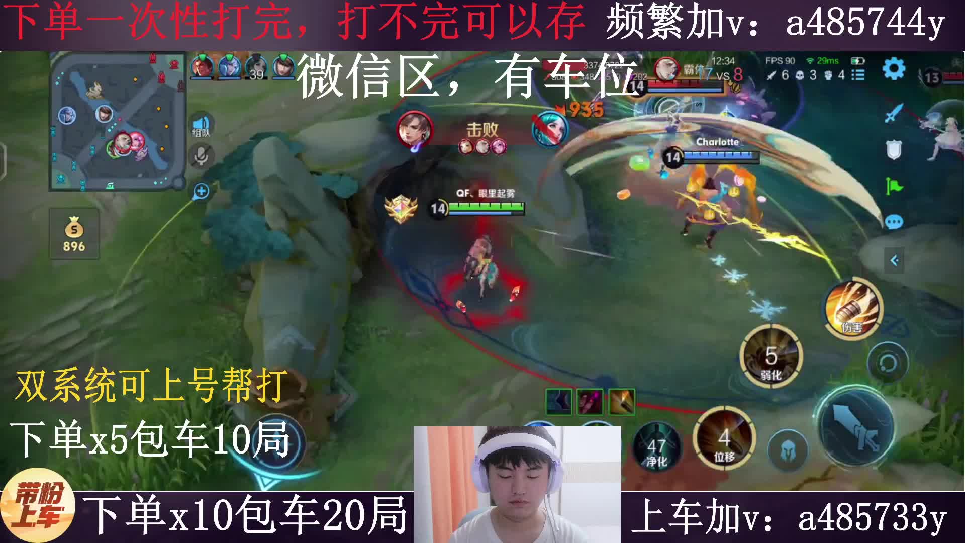 新赛季100包20局，国服香香vx区带粉