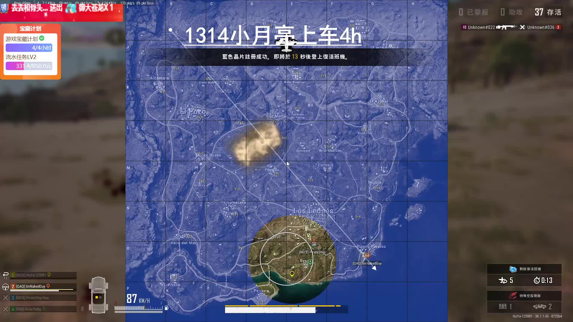 有位，川渝/少御/偏运